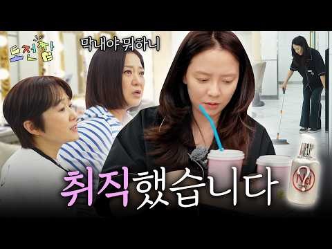 Momen yang diabadikan oleh penggemar Song Jihyo