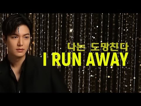 Latest photo of Lee Minho