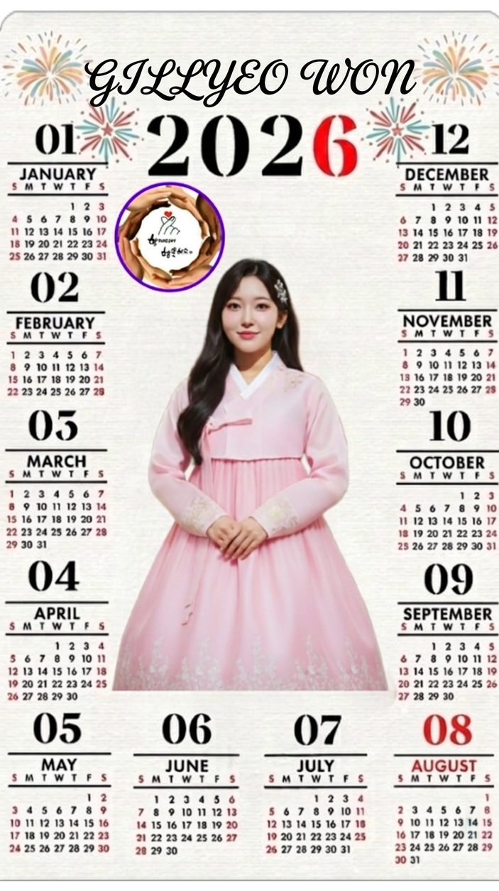 Emotional wallpaper shared by fans for Gil Ryeowon