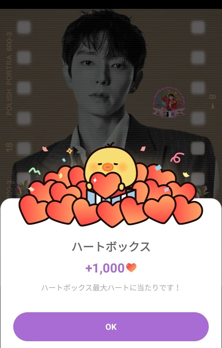 Recent activity shot of Lee Joongi