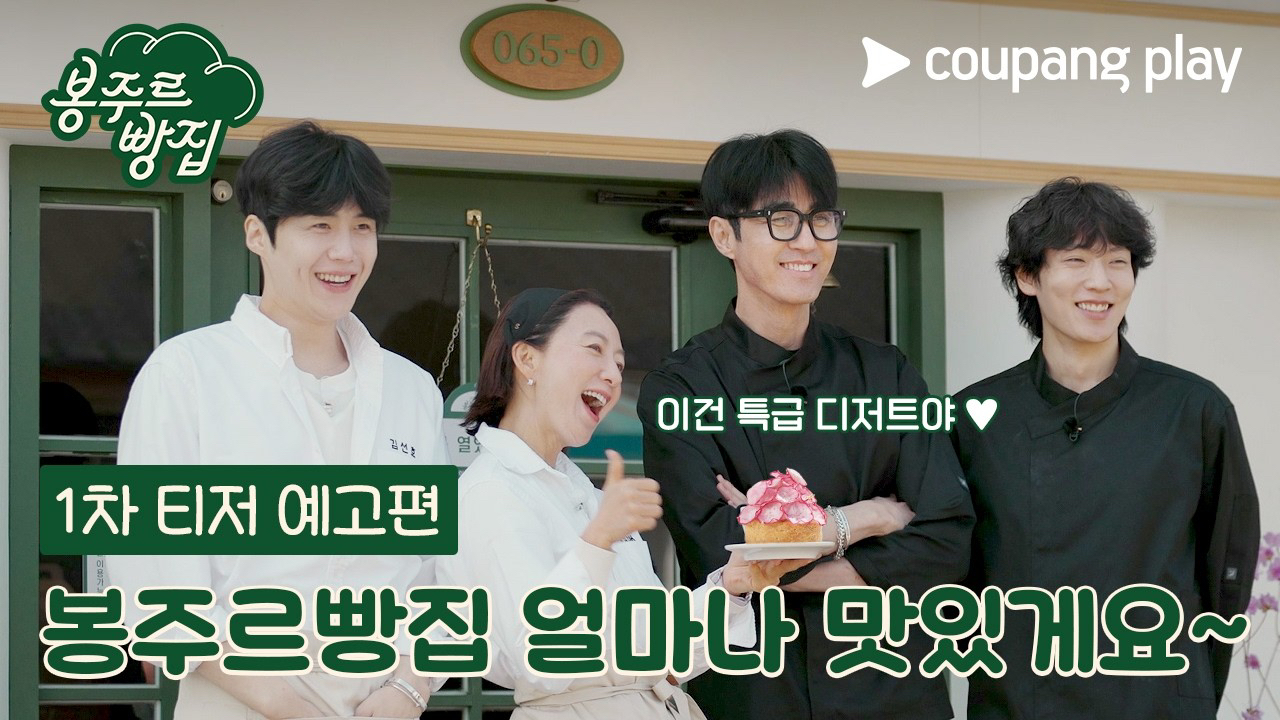 Latest photo of Kim Seonho