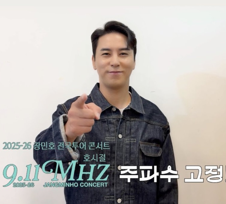 ファンが撮影したチャン・ミンホの瞬間