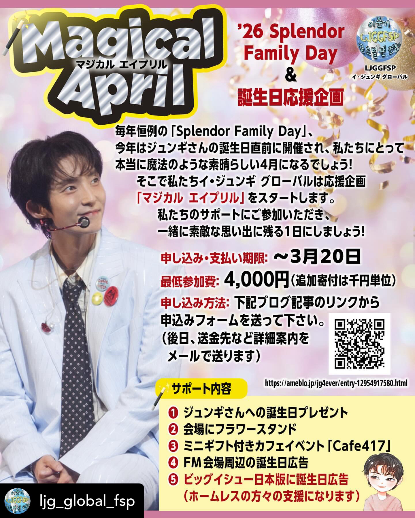 Behind-the-scenes cut of Lee Joongi