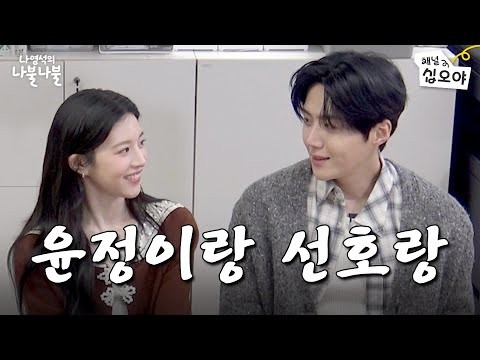 Momen yang diabadikan oleh penggemar Kim Seonho