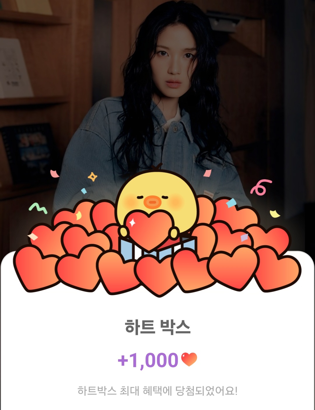 Latest photo of Kim Hyeyoon