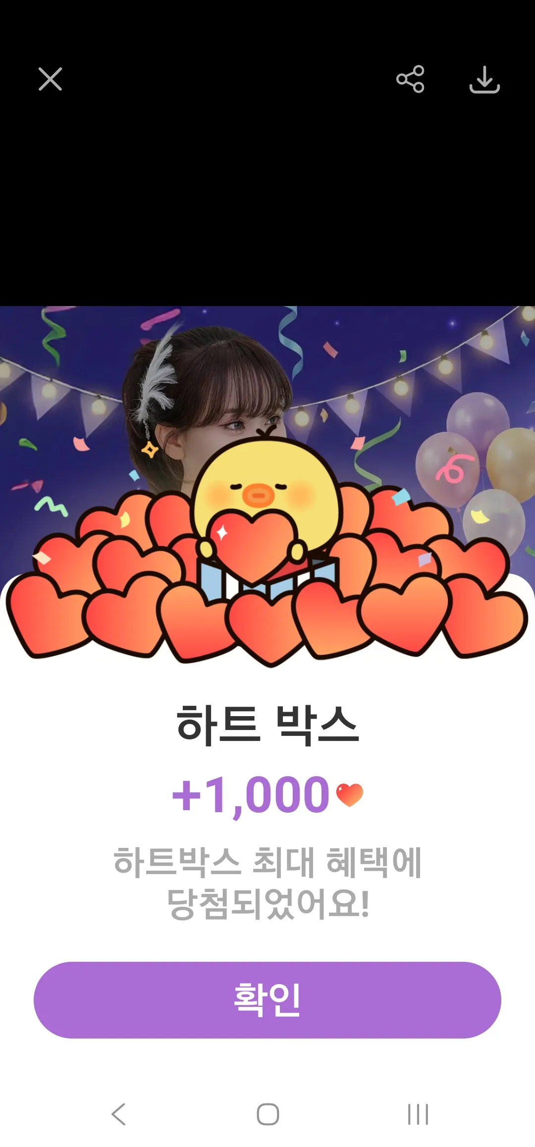 김다현의 최신 사진