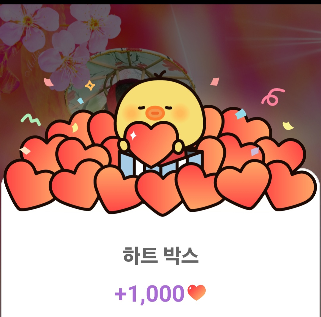 Cuplikan di balik layar dari Huh Chanmi