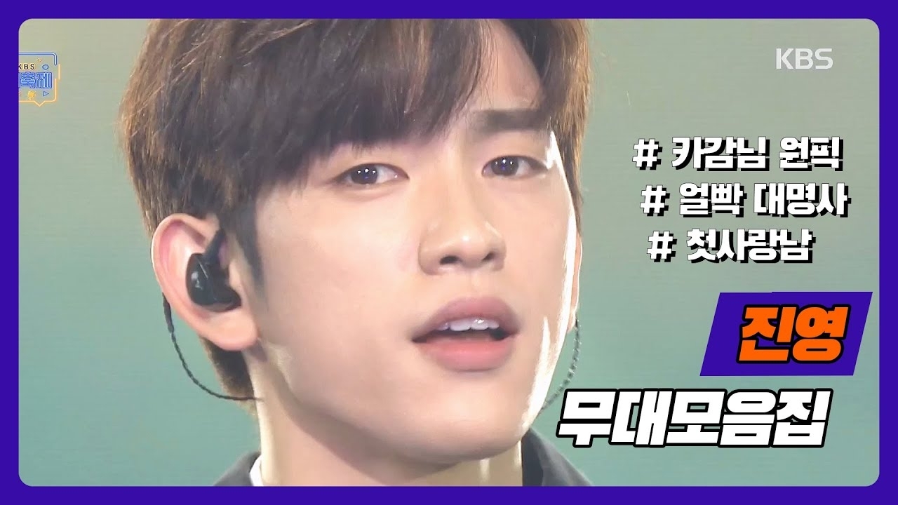 박진영 팬이 찍은 순간