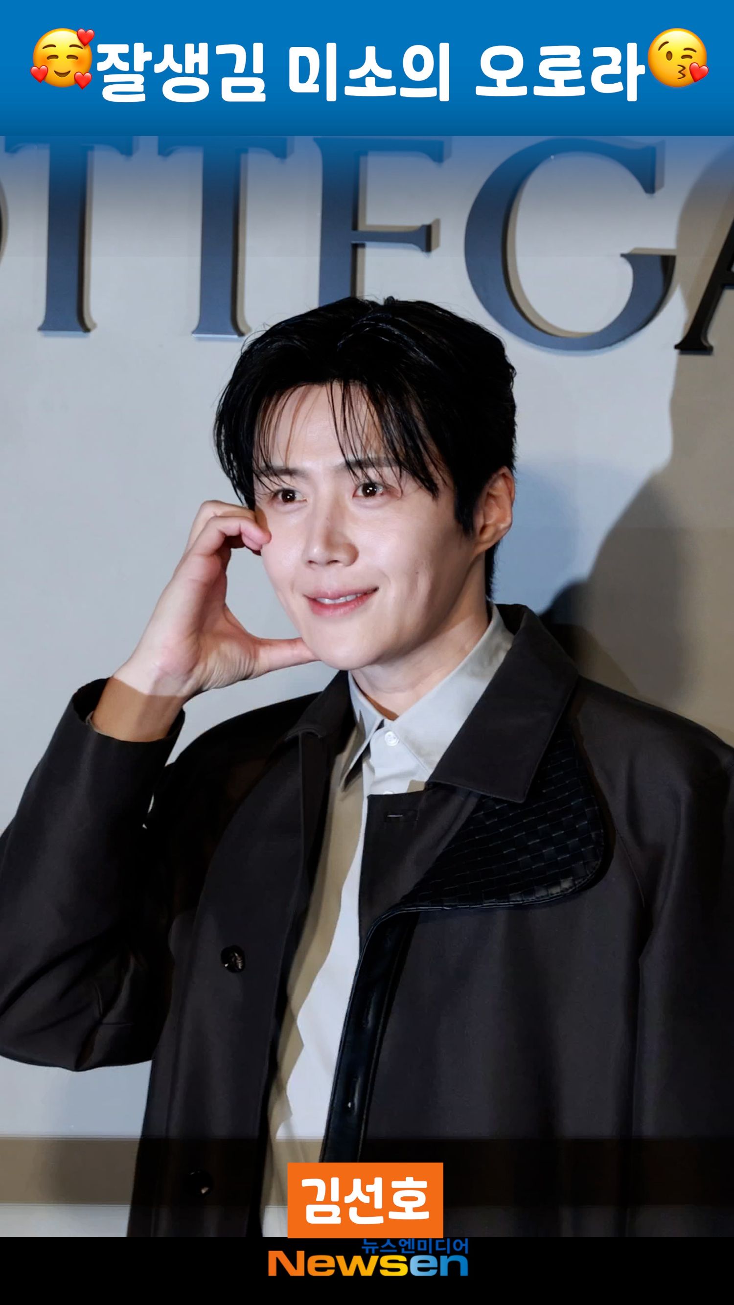 Momen yang diabadikan oleh penggemar Kim Seonho