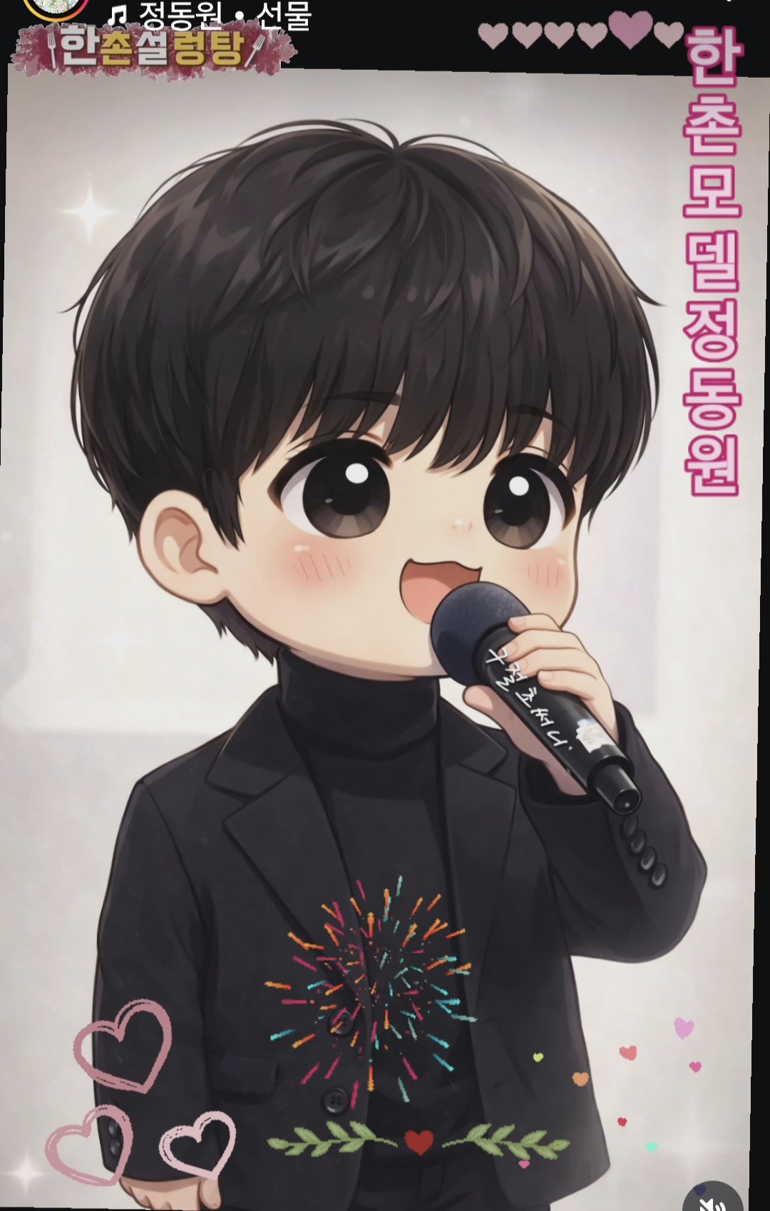 チョン・ドンウォンの最近の活動ショット