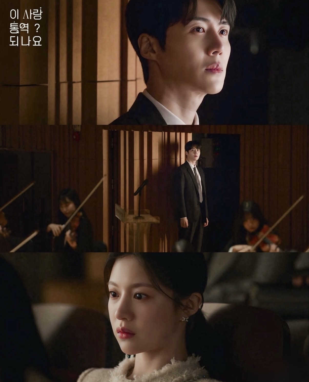 ファンが撮影したキム・ソンホの瞬間