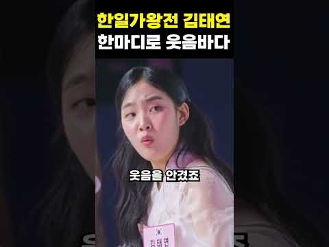 김태연 팬이 찍은 순간