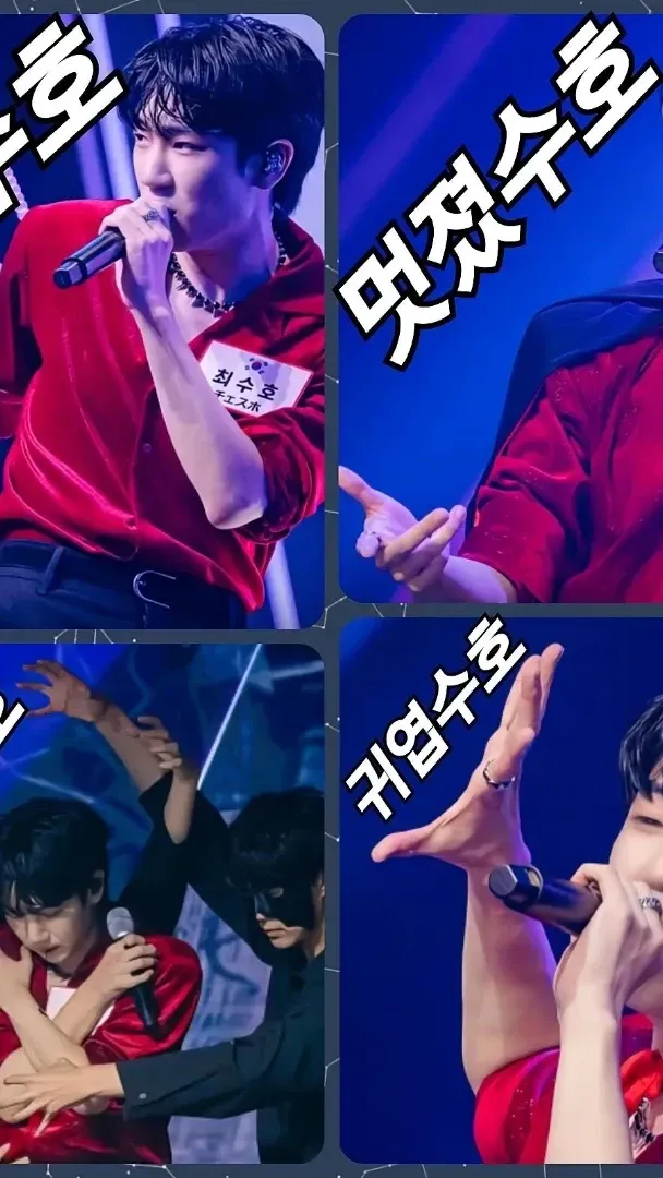 Choi Sooho background image recommended by Choeaedol Celeb fandom