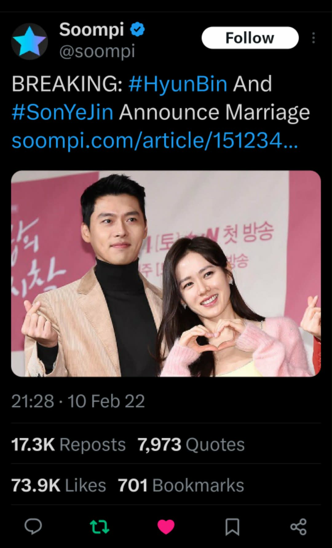 孫藝珍的幕後花絮