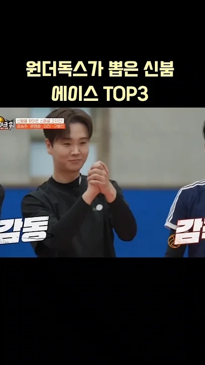 Emotional wallpaper shared by fans for Song Minjun