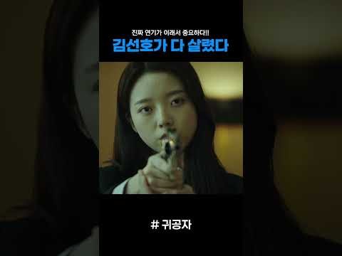 Latest photo of Kim Seonho