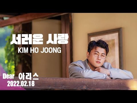 金浩中的幕后花絮