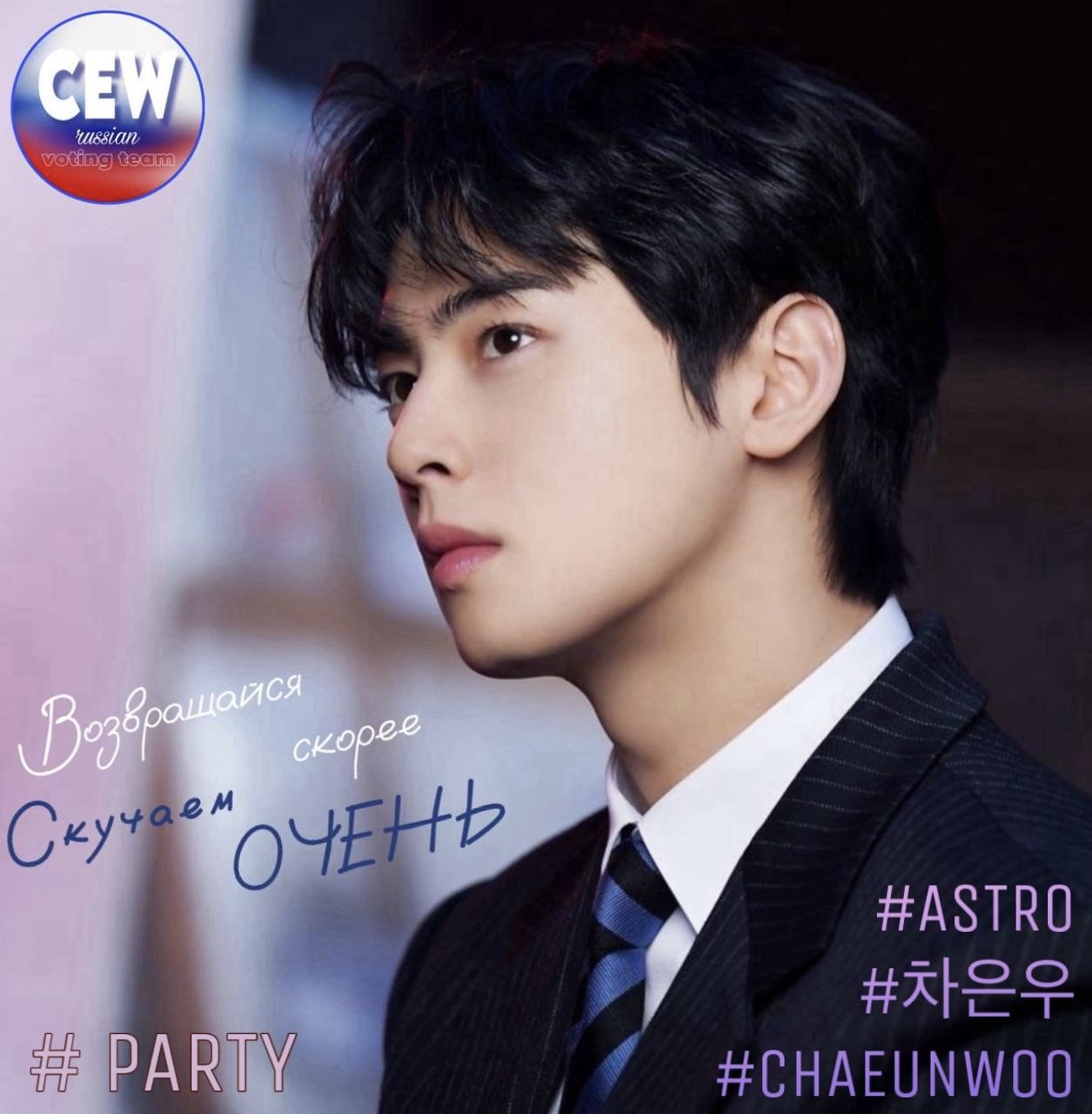 Foto terbaru dari Cha Eunwoo