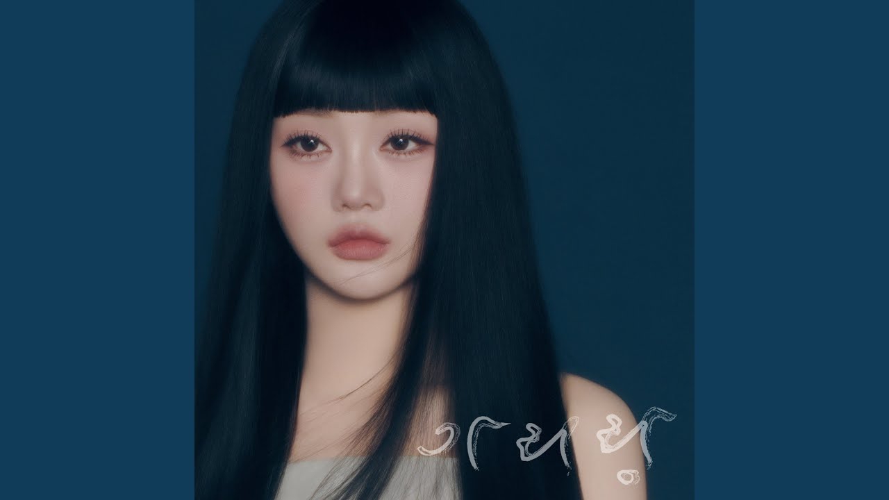 Latest photo of Hong Jiyoon