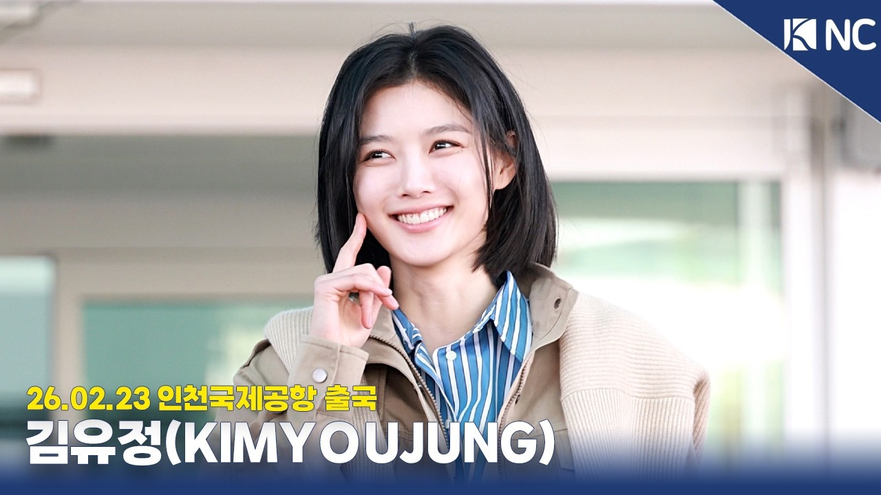 Latest photo of Kim Youjung