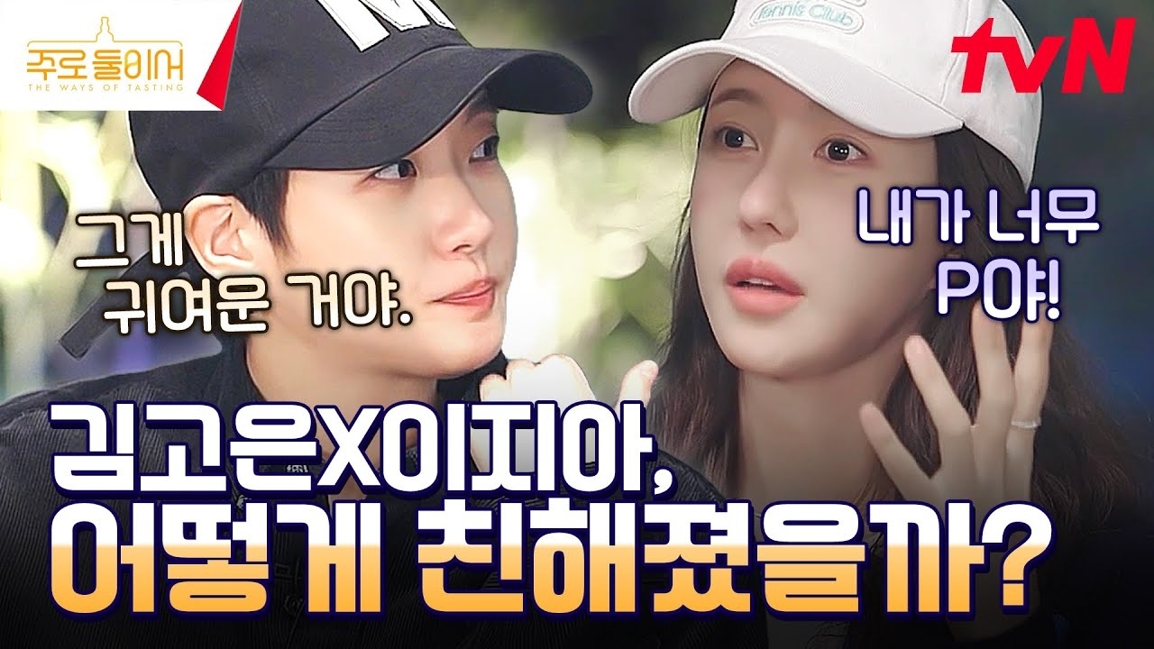 粉絲拍下的金高銀瞬間