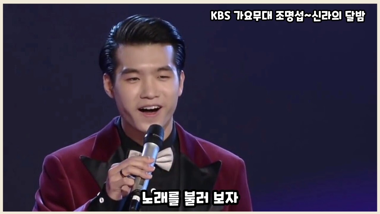 조명섭 최근 활동샷