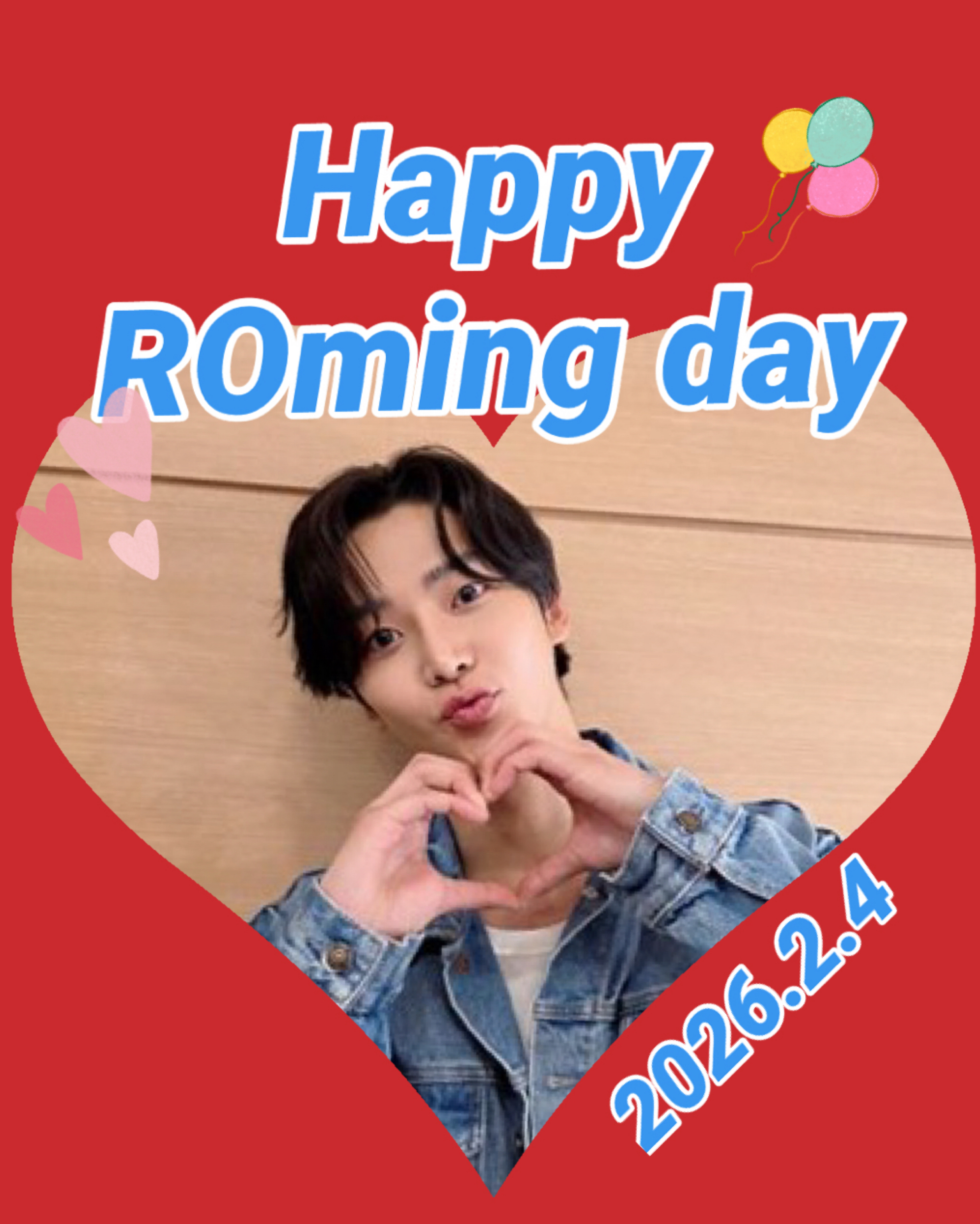 로운 최근 활동샷