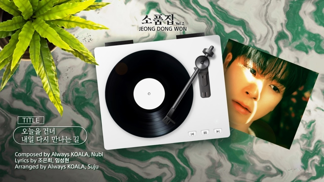 ファンが撮影したチョン・ドンウォンの瞬間