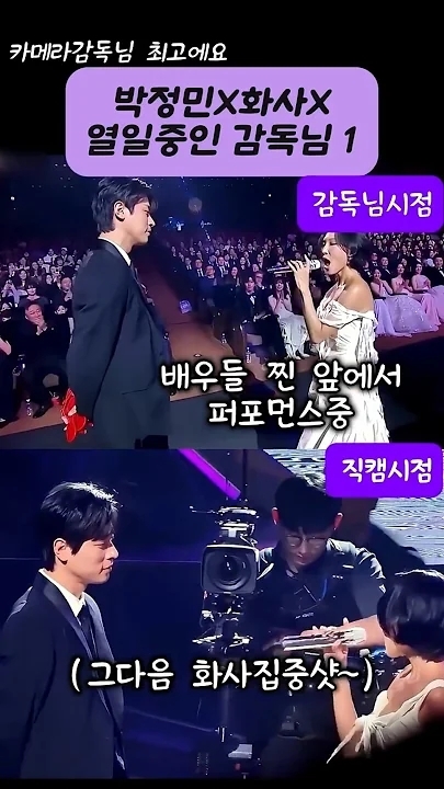 박정민의 팬들이 직접 만든 특별한 배경화면