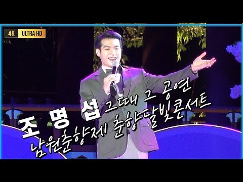조명섭의 비하인드 컷