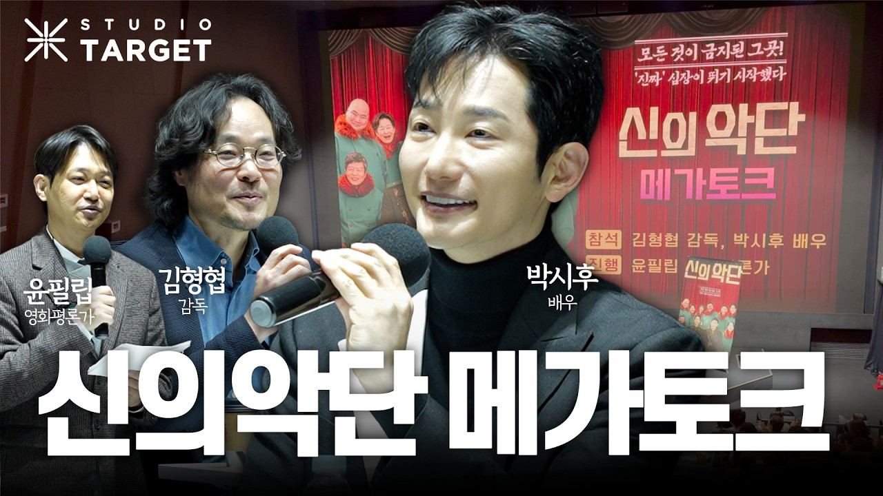 A moment captured by a fan of Park Sihoo