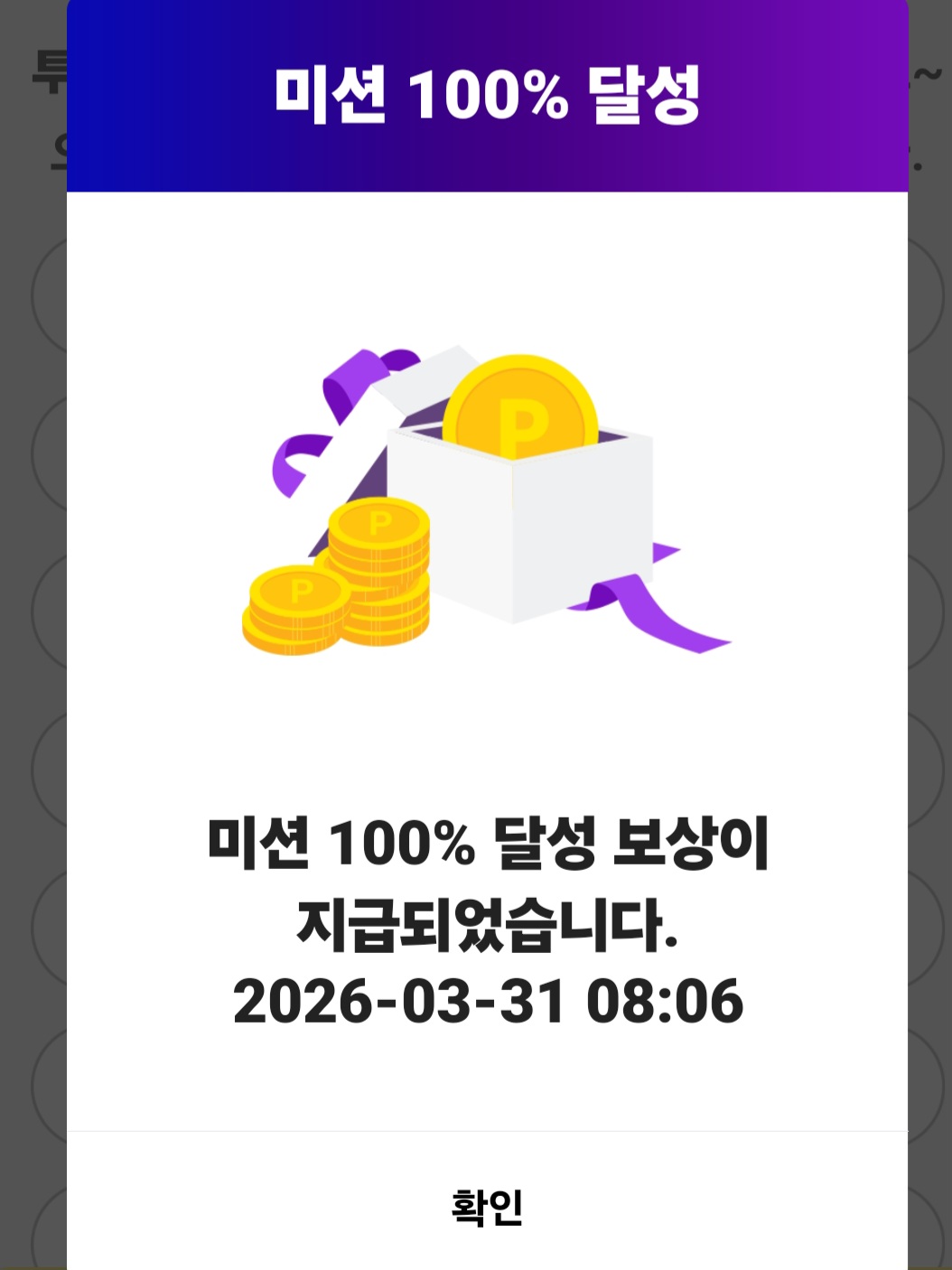 粉丝拍下的朴瑞镇瞬间