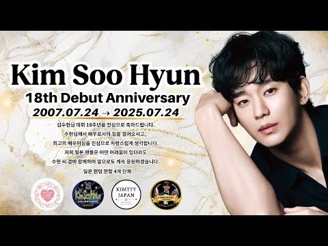 Recent activity shot of Kim Soohyun