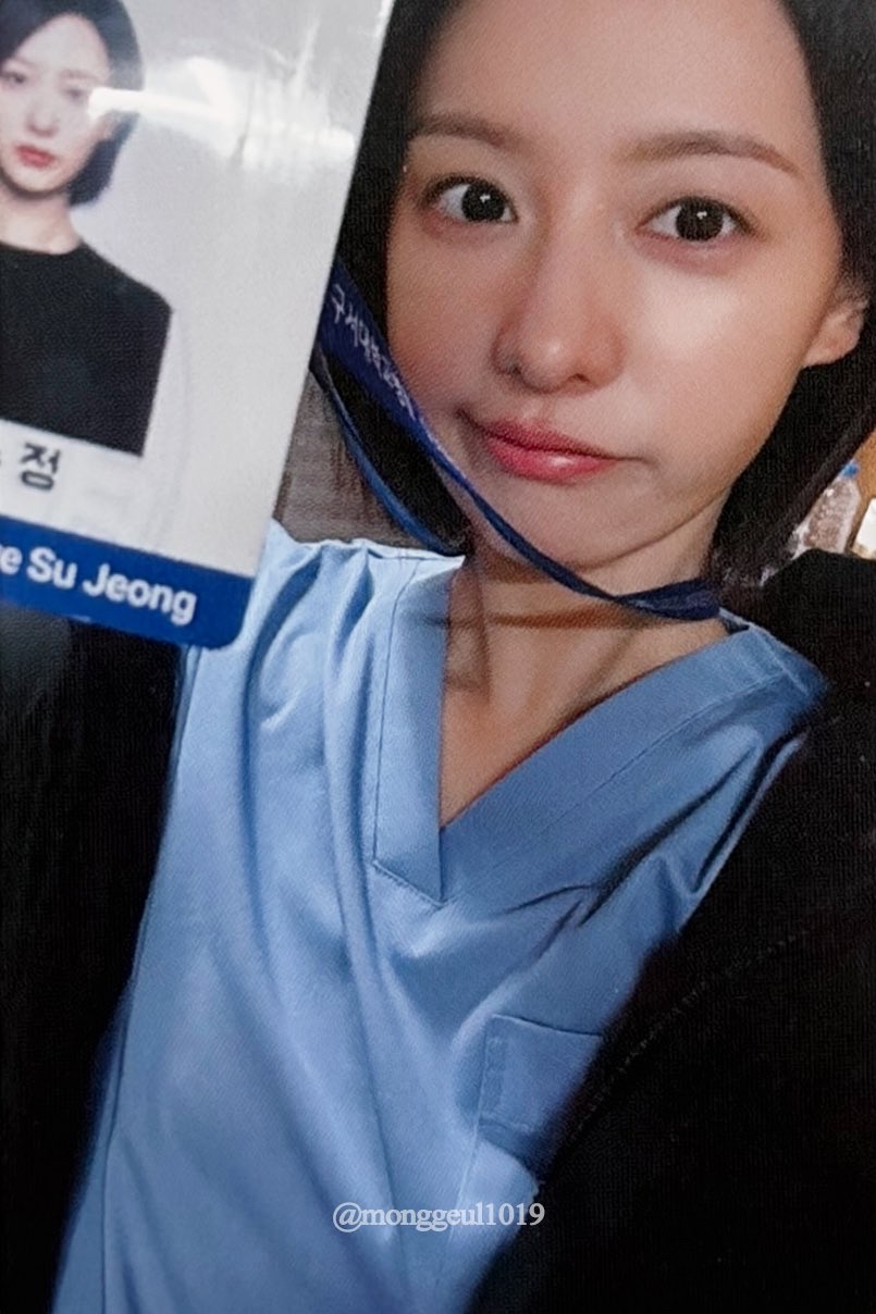Recent activity shot of Kim Jiwon