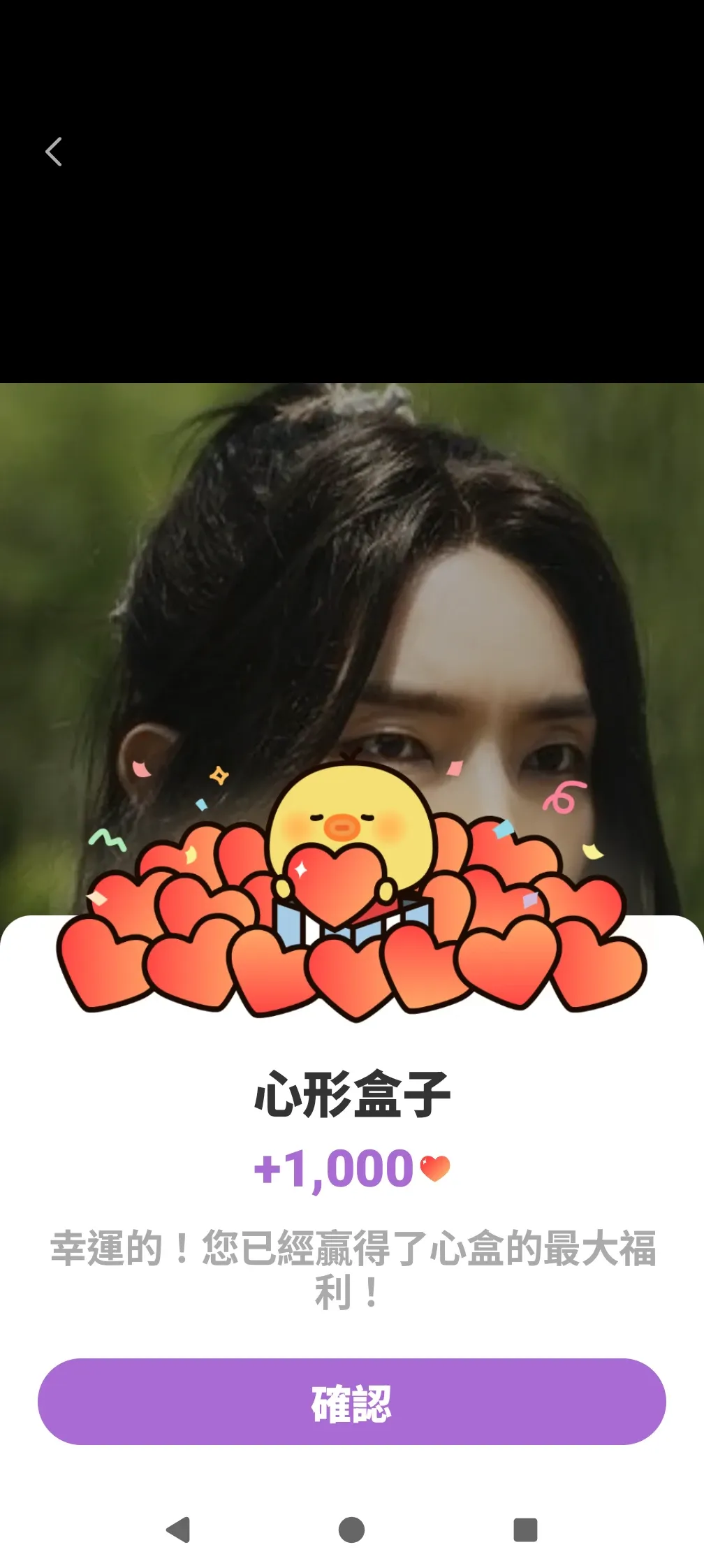 이준기의 비하인드 컷