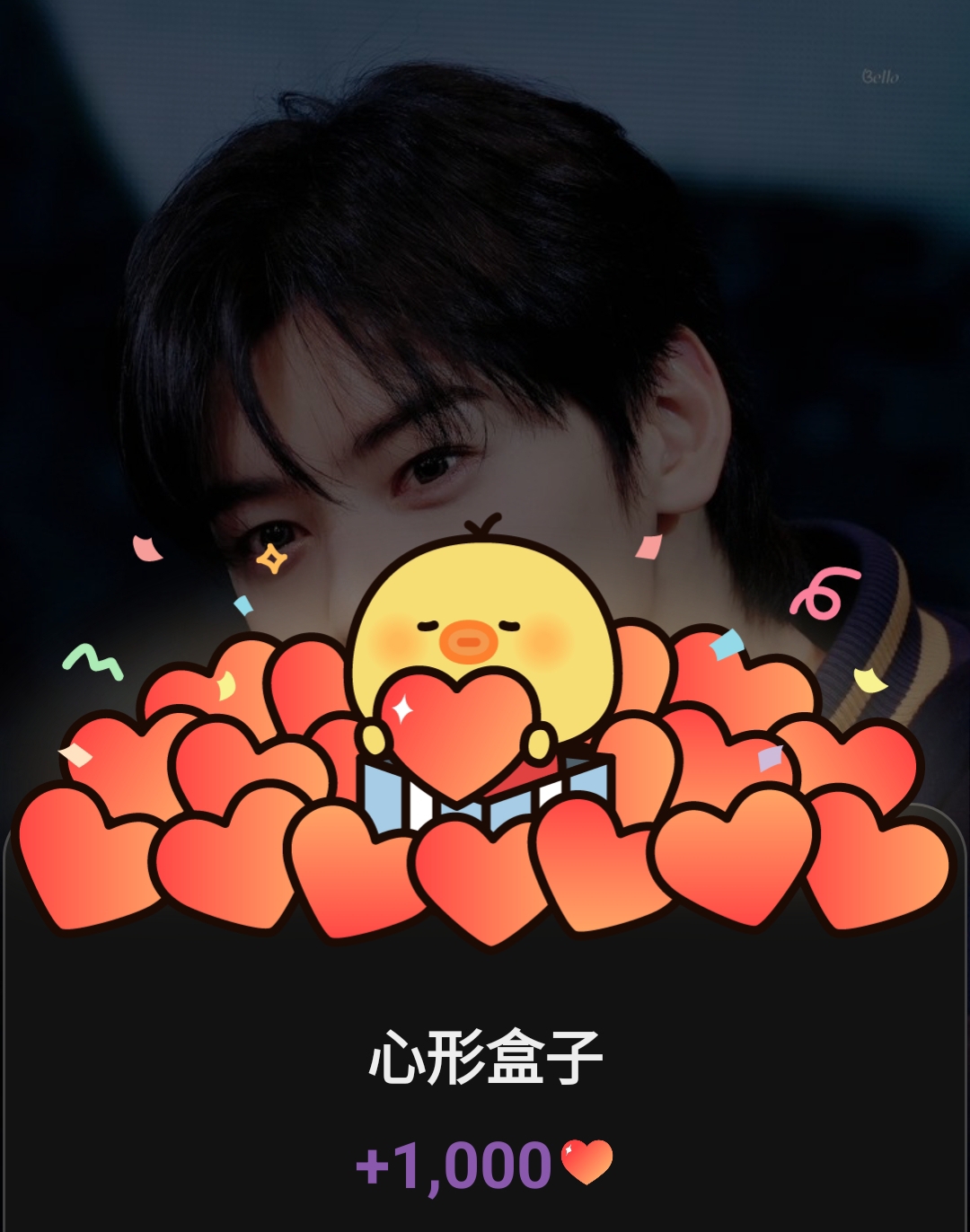 Recent activity shot of Cha Eunwoo