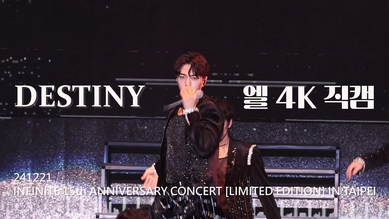 Latest photo of Kim Myungsoo (L)