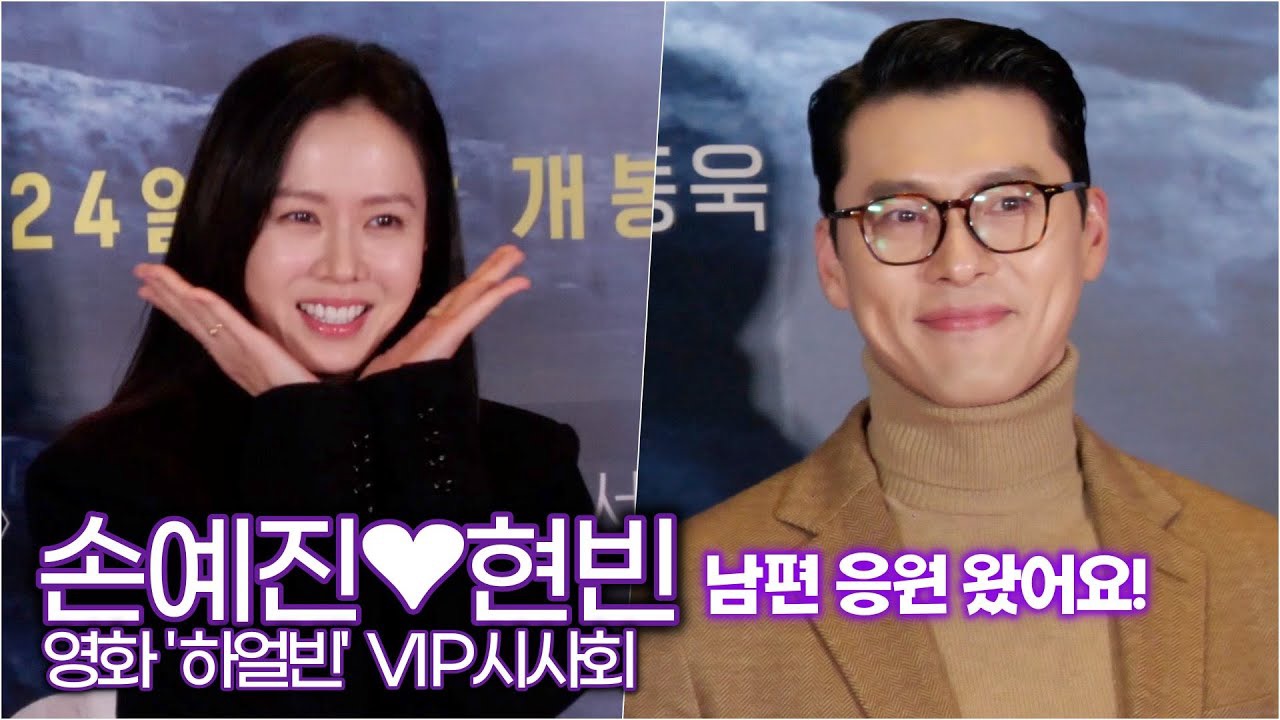 玄彬的近期活動照