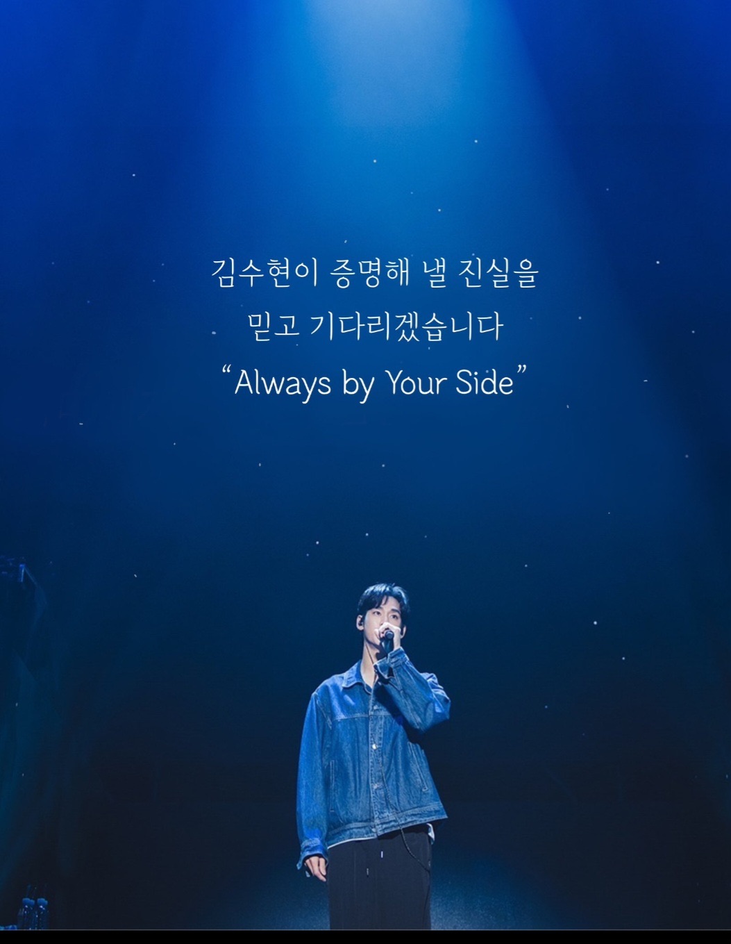 Momen yang diabadikan oleh penggemar Kim Soohyun