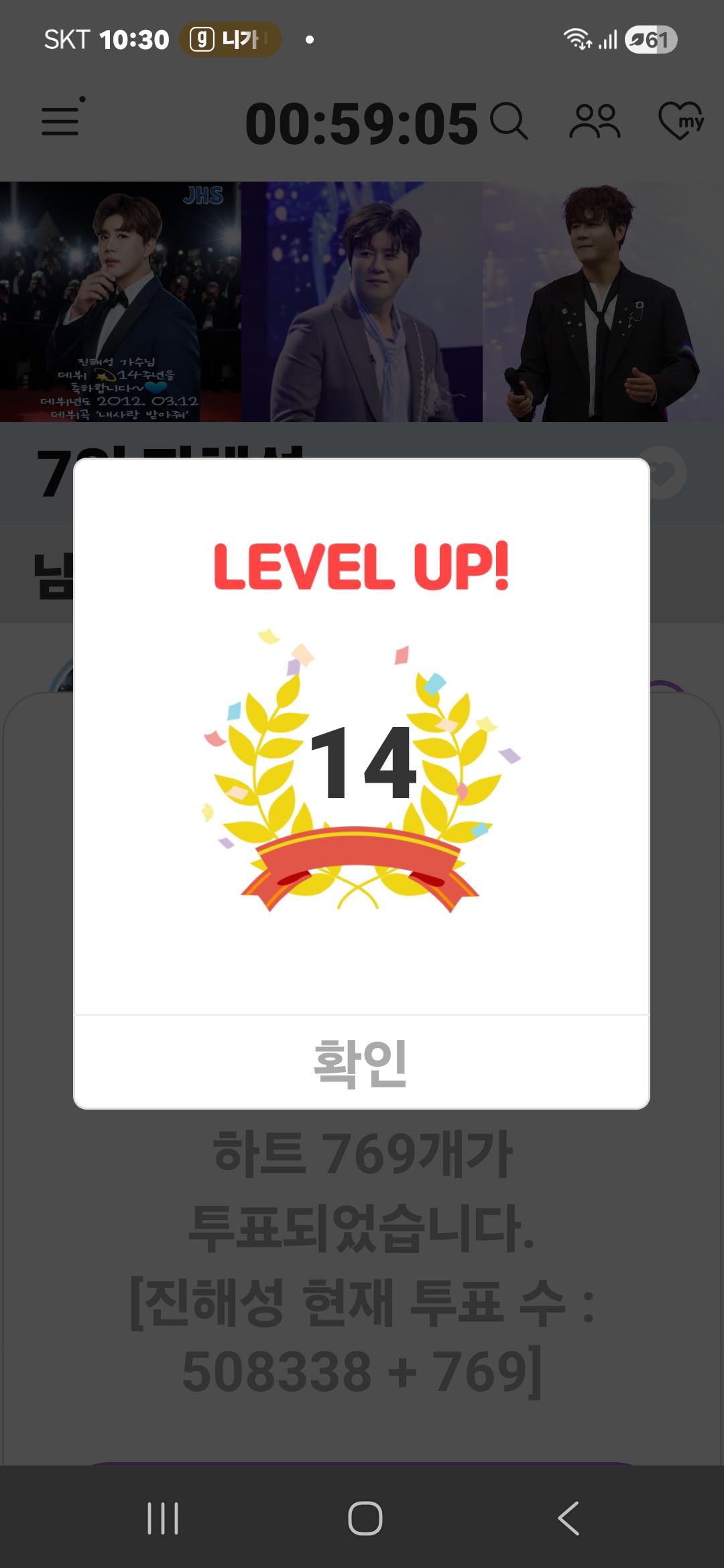 晉海成的最新照片