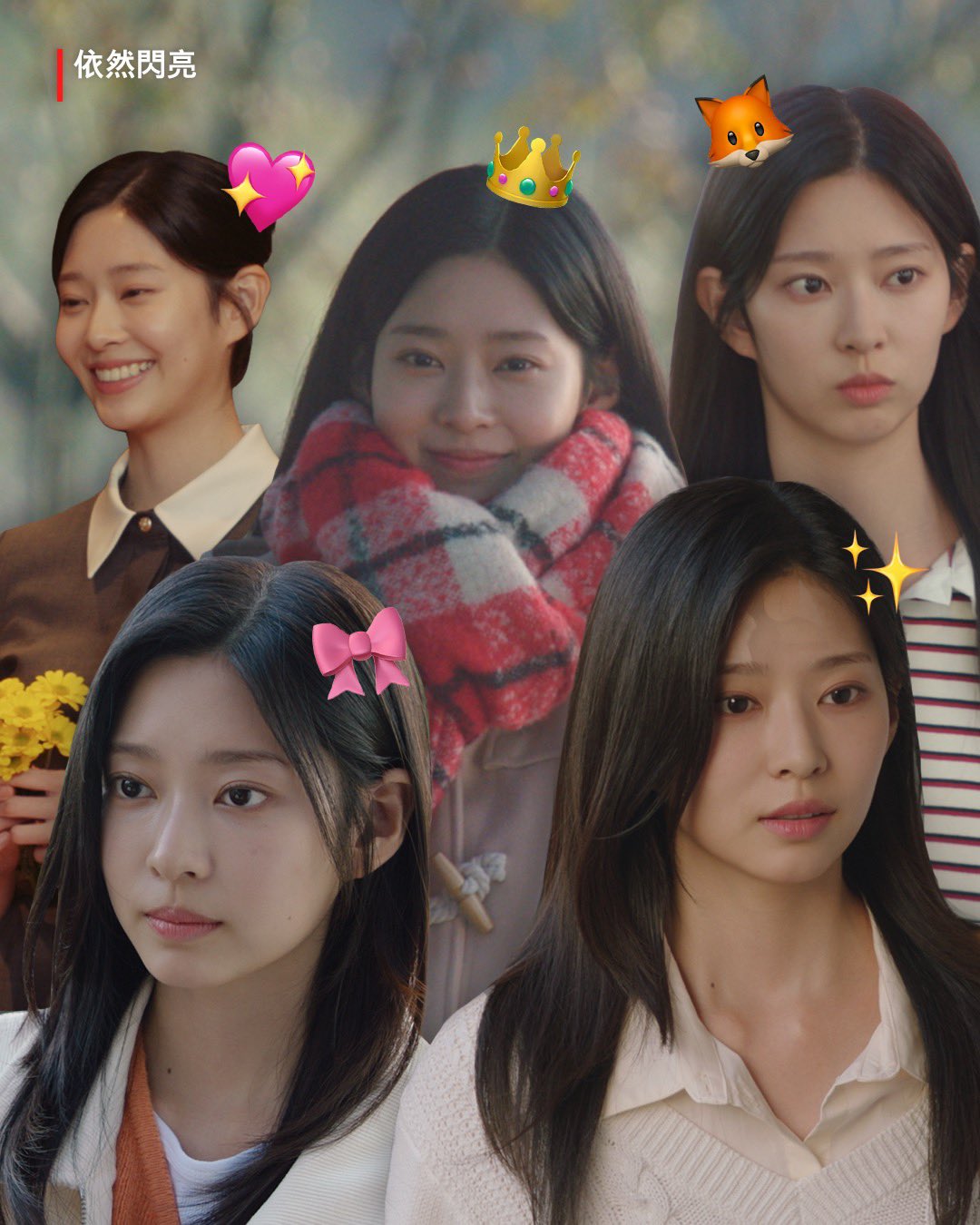 Recent activity shot of Kim Minju