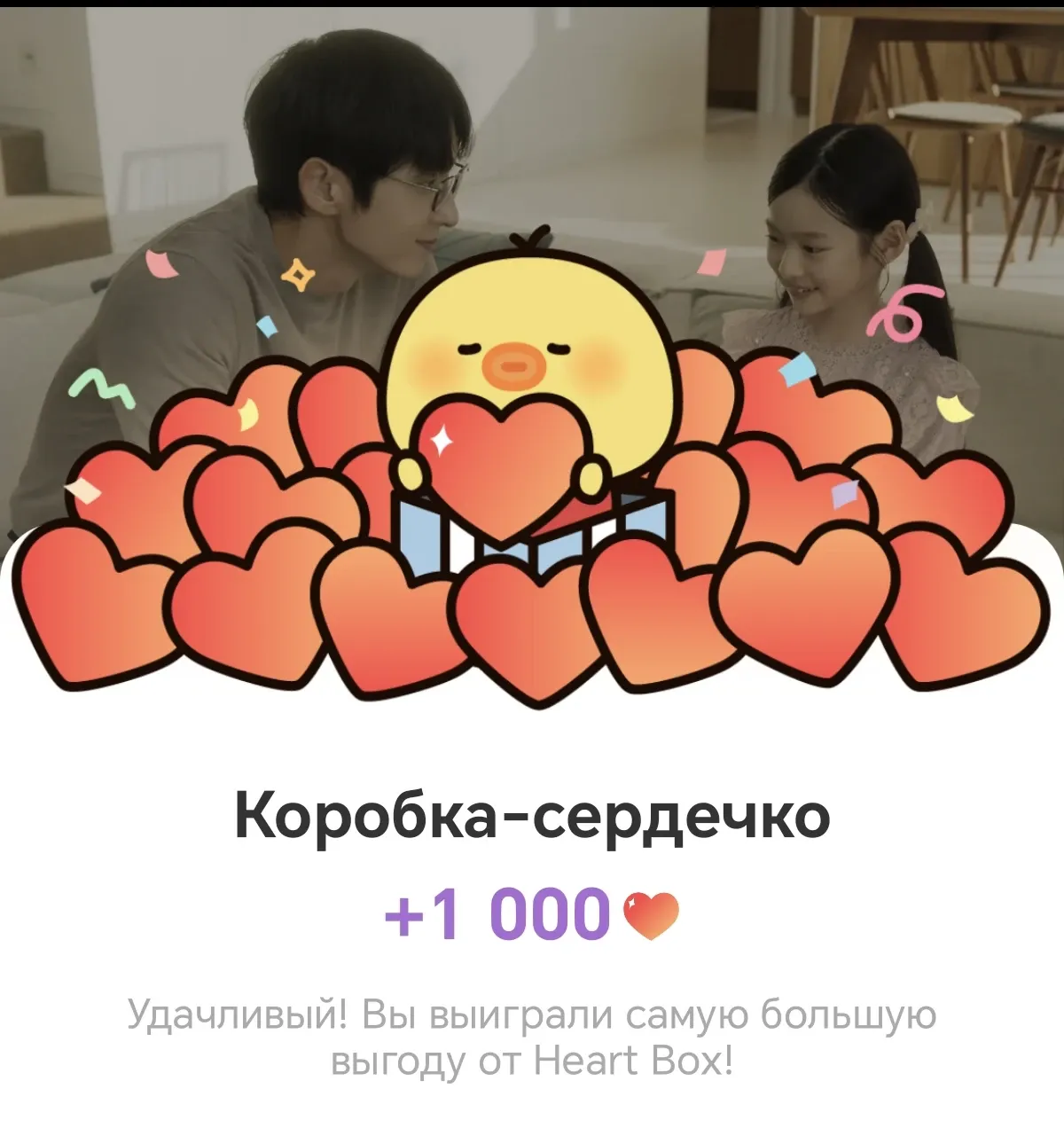 이준기의 최신 사진