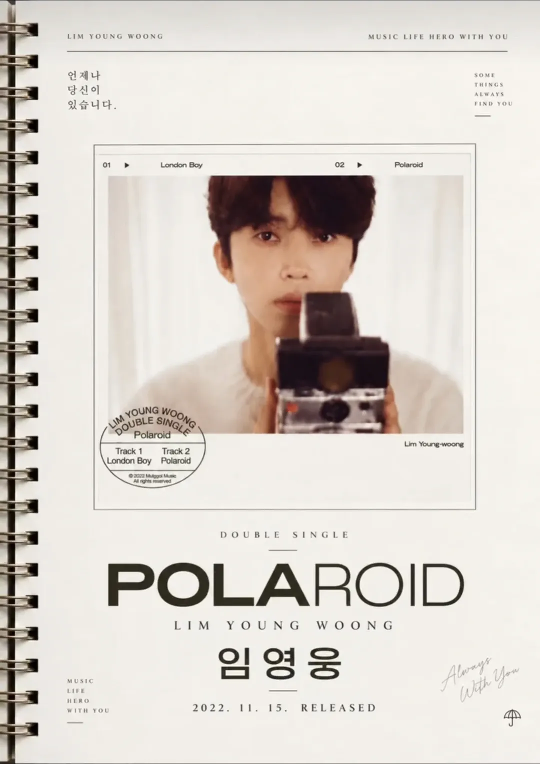 Foto kegiatan terbaru dari Lim Youngwoong