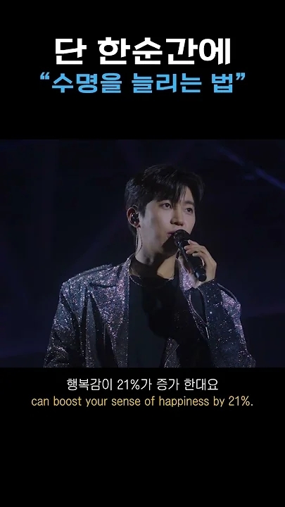 A moment captured by a fan of Lim Youngwoong