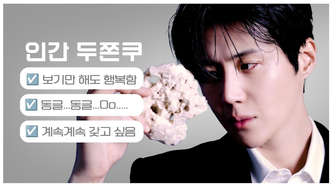 Momen yang diabadikan oleh penggemar Kim Seonho