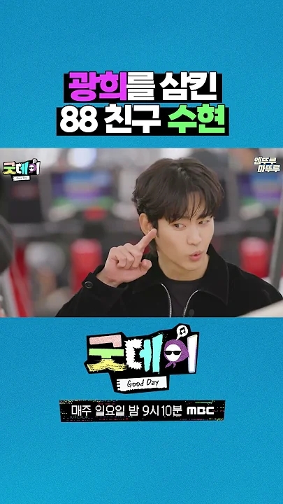 粉絲拍下的金秀賢瞬間