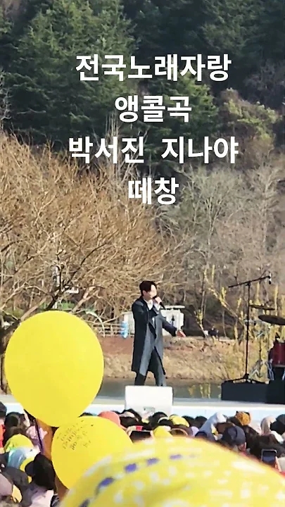 朴瑞鎮的最新照片