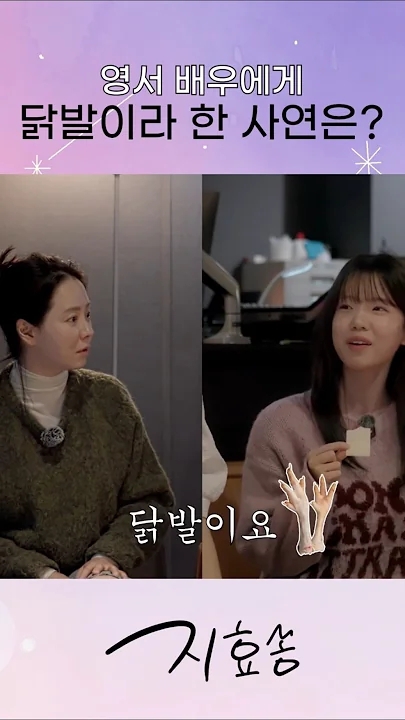 송지효 최근 활동샷