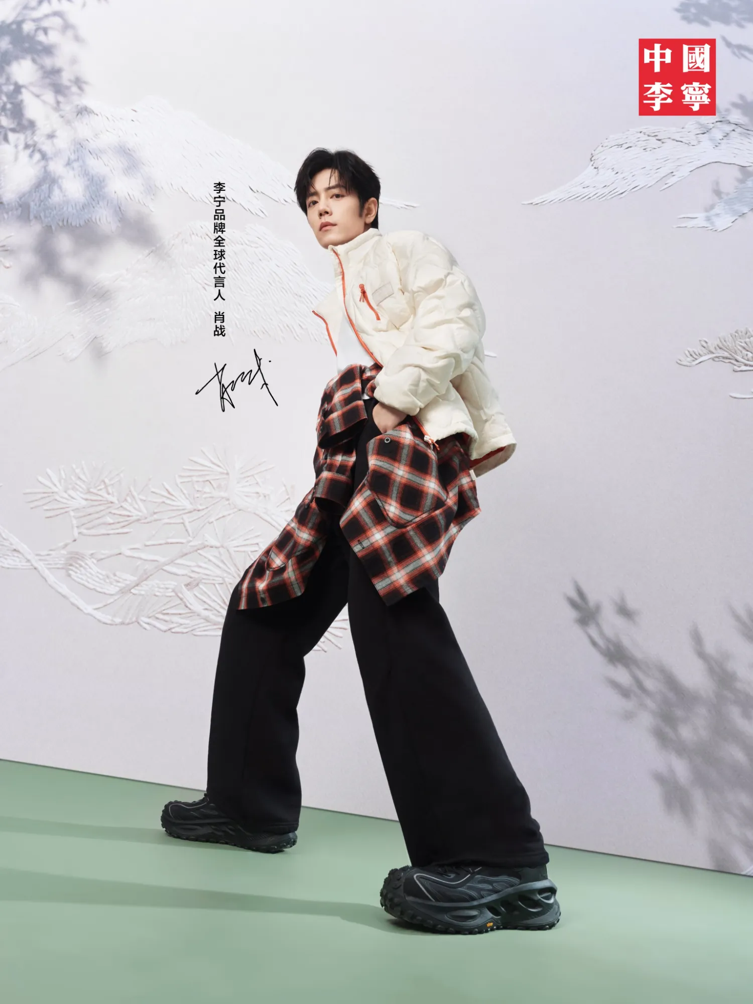 Latest photo of Xiao Zhan
