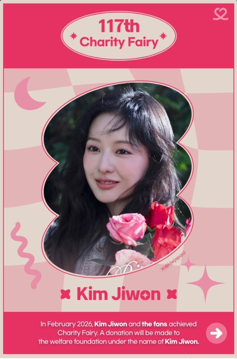 A moment captured by a fan of Kim Jiwon